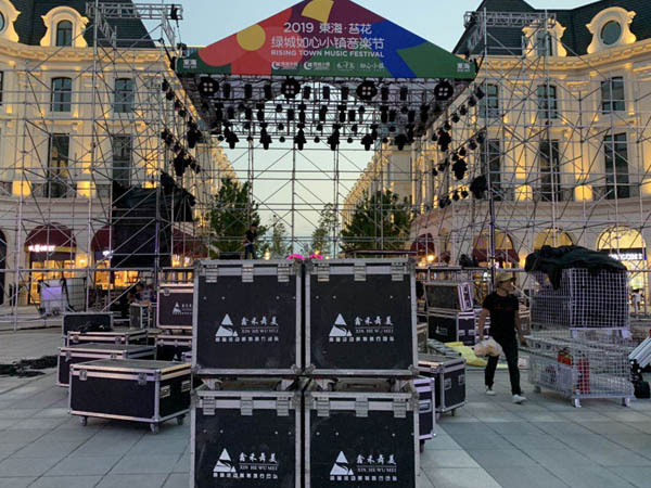 東海苔花如心小鎮(zhèn)音樂(lè)節(jié)燈光設(shè)備租賃案例