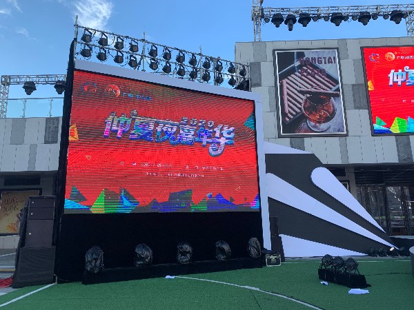 仲夏夜嘉年華舞臺燈光租賃案例