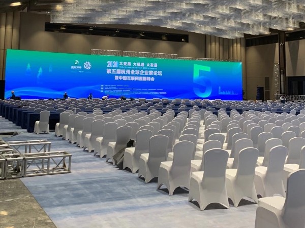 專業(yè)的會議設(shè)備租賃服務(wù)找鑫禾舞美