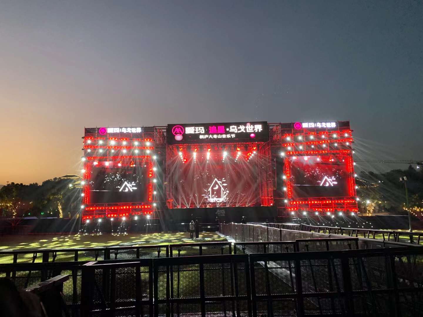 舞臺設備租賃選哪家