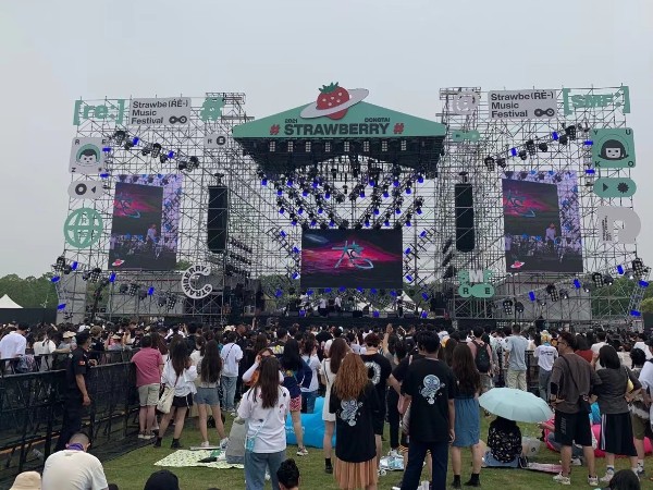 2021東臺草莓音樂節舞臺燈光租賃案例