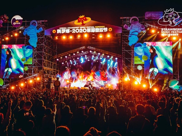 2020年杭州草莓音樂節(jié)舞臺燈光設(shè)備租賃成功案例