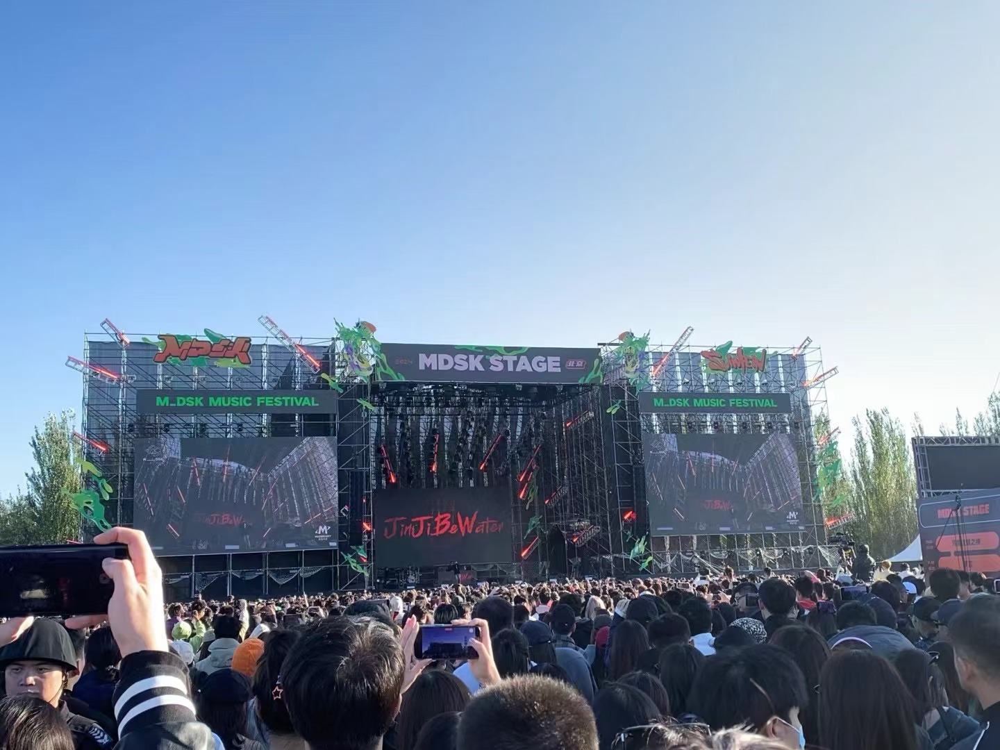 舞臺(tái)設(shè)備租賃企業(yè)講解如何打造沉浸式舞臺(tái)