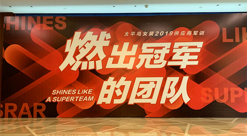 好的舞臺搭建燈光音響租賃公司業務流程