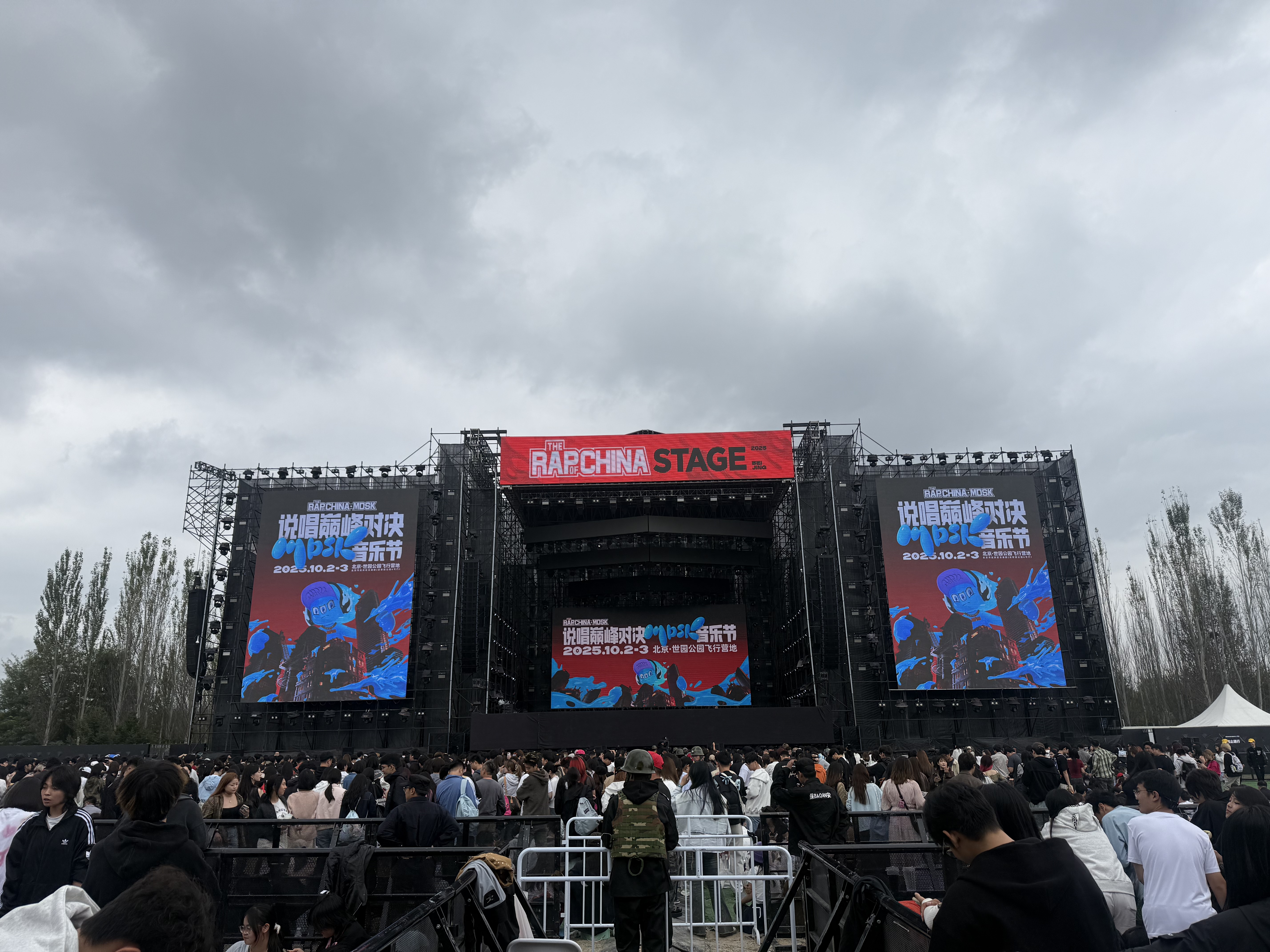 2025【鑫禾舞美×北京MDSK音樂節】舞臺搭建服務成功案例