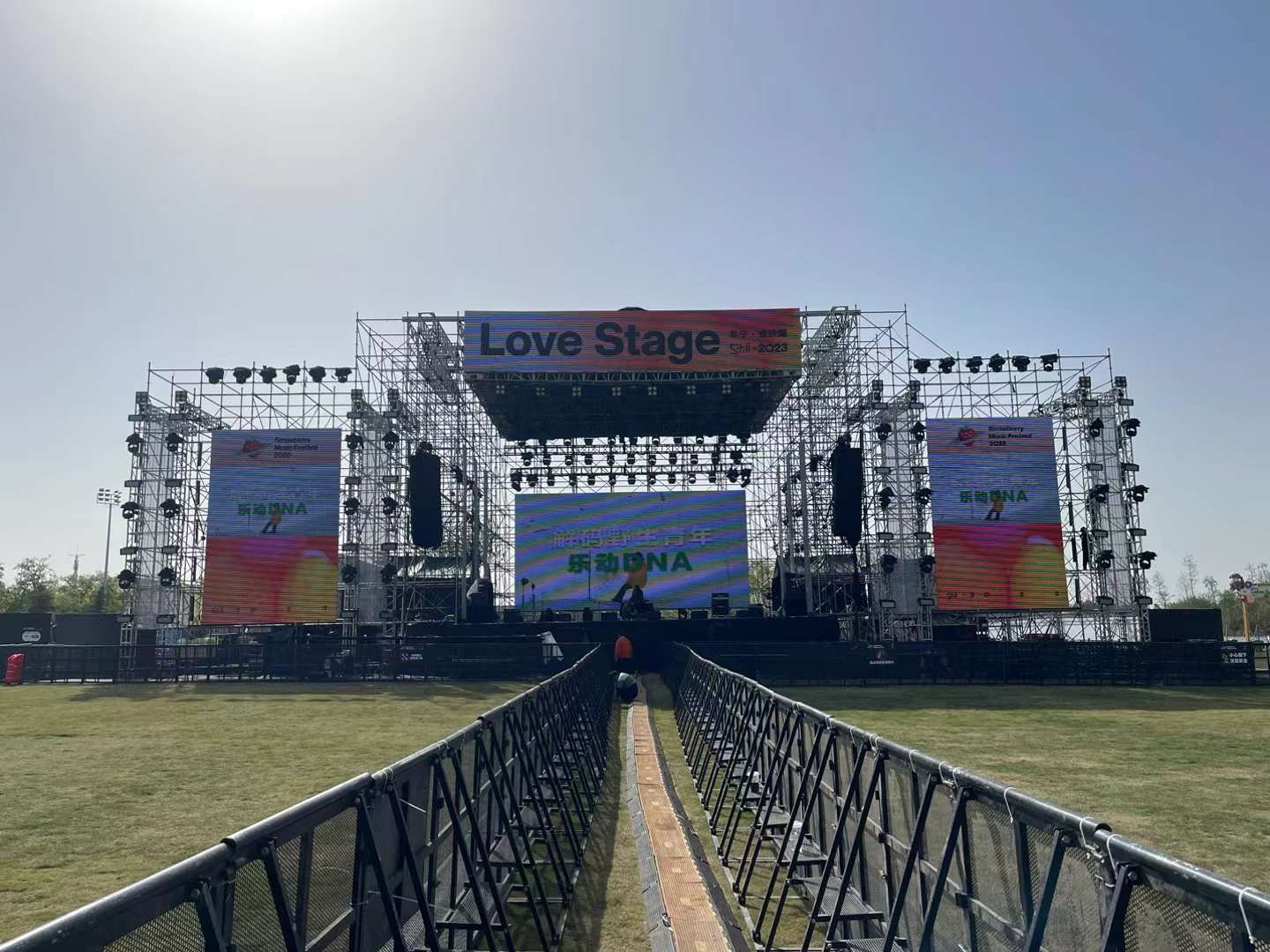 2023金沙湖草莓音樂節(jié)舞臺(tái)燈光設(shè)備租賃供應(yīng)商鑫禾舞美成功案例