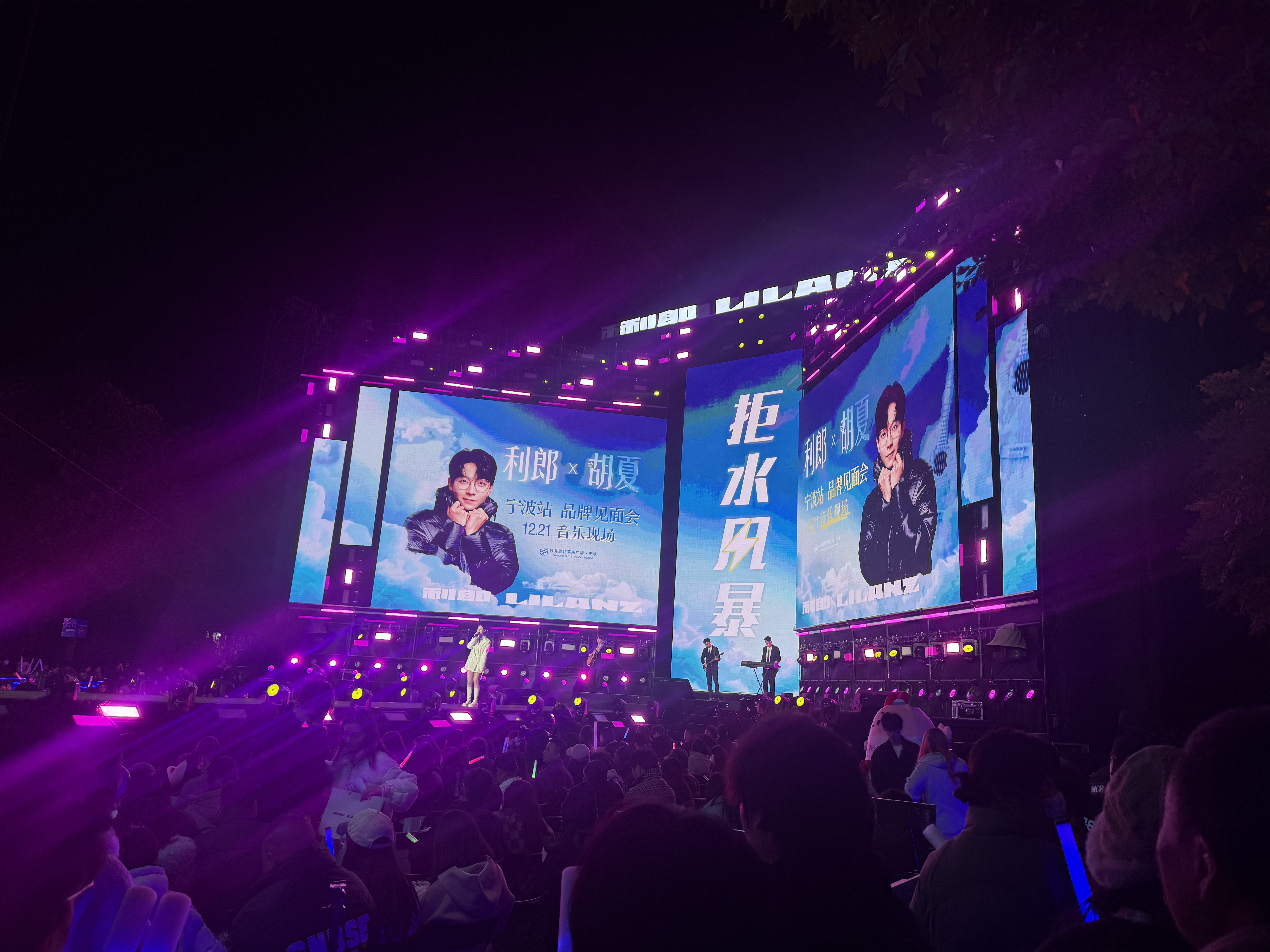 戶外舞臺搭建怕踩坑？鑫禾舞美給你穩(wěn)穩(wěn)的保障