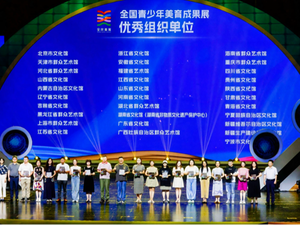 2024 “全民美育”青少年綜合展演展示活動寧波燈光租賃案例