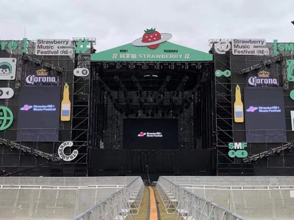 2021福州草莓音樂節(jié)舞臺設備租賃成功案例