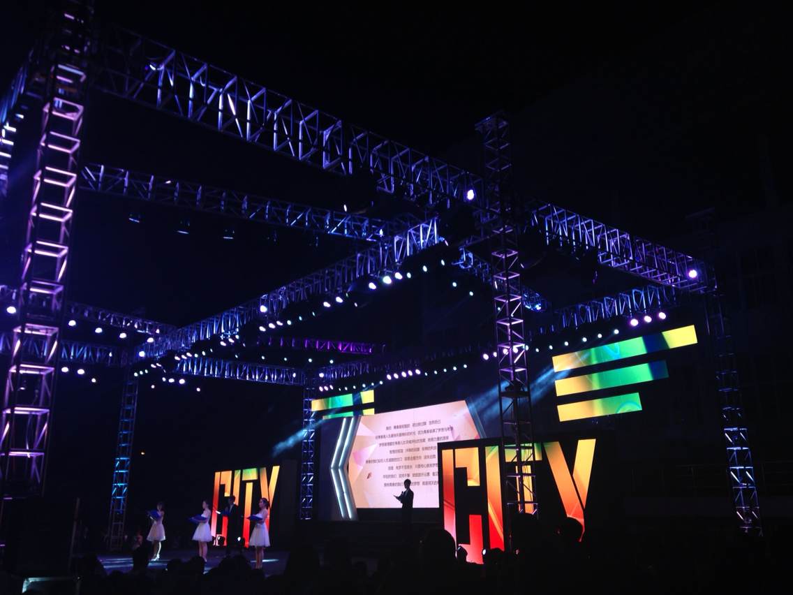 元旦迎新晚會找好舞臺搭建服務商了嗎