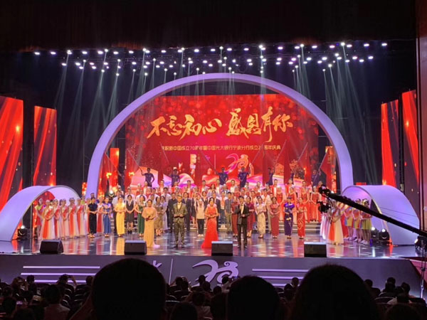 光大銀行寧波分行20周年行慶活動(dòng)舞臺租賃案例