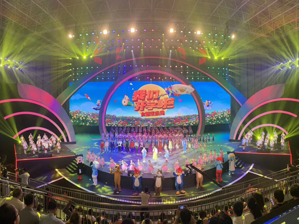 大型歡樂秀“我們開學(xué)啦”舞臺(tái)搭建案例